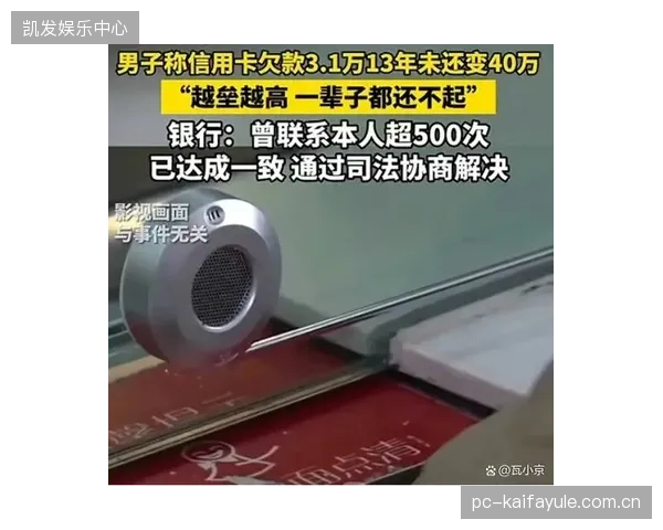 在接入新信用平台前，俱乐部手中积累了十年的会员“脏数据”为何成了烫手山芋？