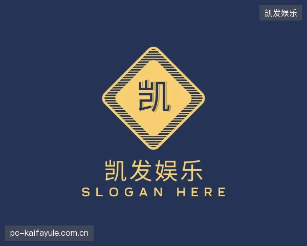 认识凯发娱乐团队